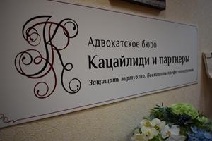 Административные дела