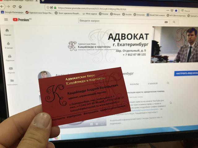 Юрист по недвижимости