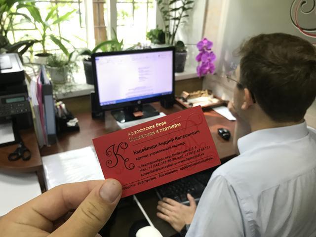 Договорные отношения