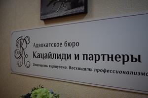 Контракт не соответствует аукционной документации