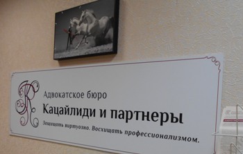 Миграционные услуги Екатеринбург