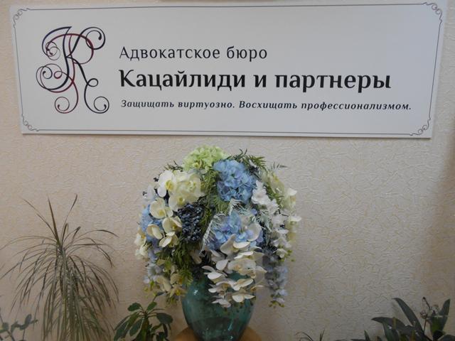 Отзыв адвокату по медиации сторон