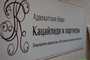 Пенсионные дела