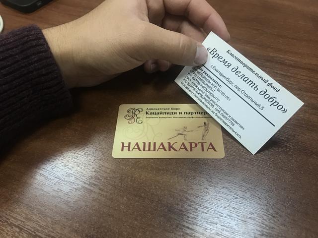 Процедура медиации