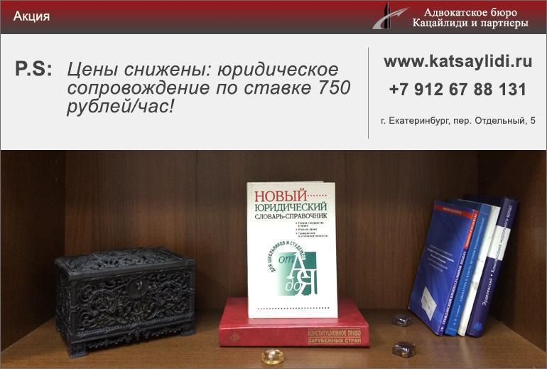 юридическое сопровождение бизнеса