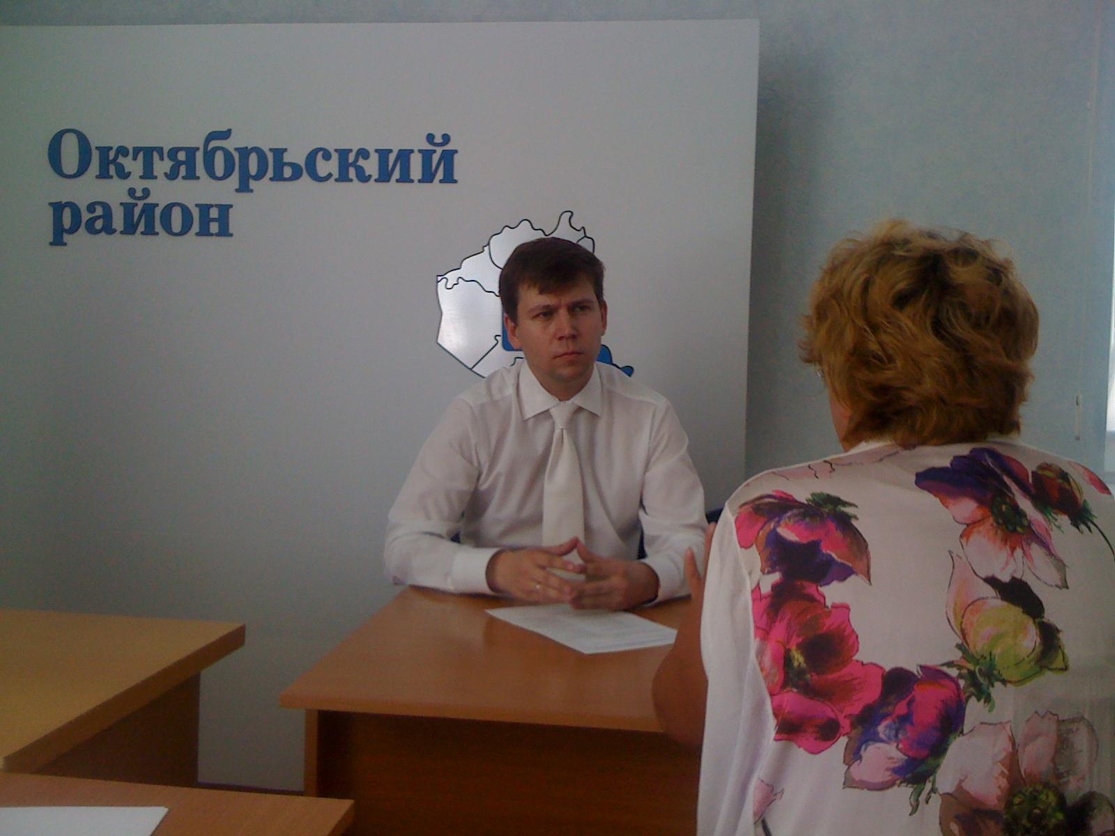 Развитие малого бизнеса
